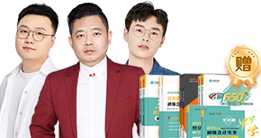 2025年初級(jí)會(huì)計(jì)VIP奪魁班5月29日開(kāi)課啦~考不過(guò)協(xié)議退費(fèi)！