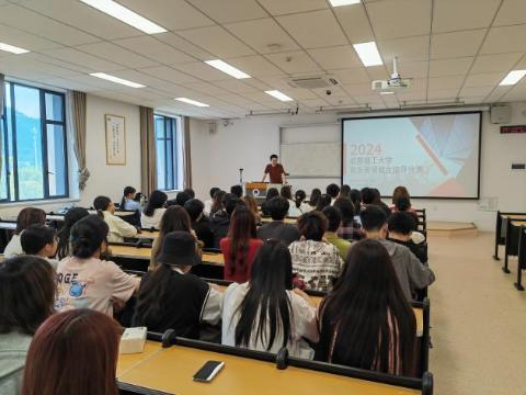 成都理工大學宜賓校區(qū)ACCA講座