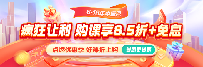 APP首頁(yè)_商城_書店輪換圖_直播、M站首頁(yè)_選課_直播_國(guó)際首頁(yè)輪換圖 690_230