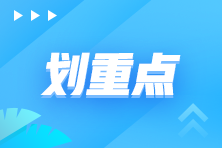 消費(fèi)稅如何進(jìn)行稅務(wù)籌劃？6種方法告訴你！