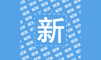 【每周一公示】2024資產(chǎn)評(píng)估師課程更新進(jìn)度表！