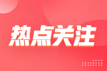新《公司法》施行后哪些公司需要減資，減資有哪些注意事項(xiàng)？