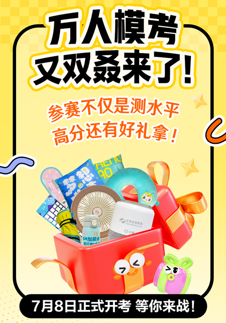 ?？吉?jiǎng)品-海報(bào)1-帶碼