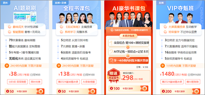 初級(jí)會(huì)計(jì)預(yù)習(xí)階段如何學(xué)習(xí)？預(yù)計(jì)無實(shí)質(zhì)變化章節(jié)重點(diǎn)學(xué) 變動(dòng)內(nèi)容提前關(guān)注！