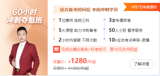 2024中級(jí)會(huì)計(jì)職稱備考刷題練習(xí) 但錯(cuò)題一堆 如何是好？