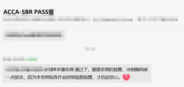 ACCA6月成績出爐！網(wǎng)校學(xué)員喜報頻傳！好評不斷！
