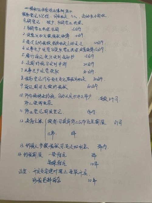 在職寶媽順利通過(guò)初級(jí)會(huì)計(jì)考試~作為小白學(xué)習(xí) 真是功夫不負(fù)有心人！