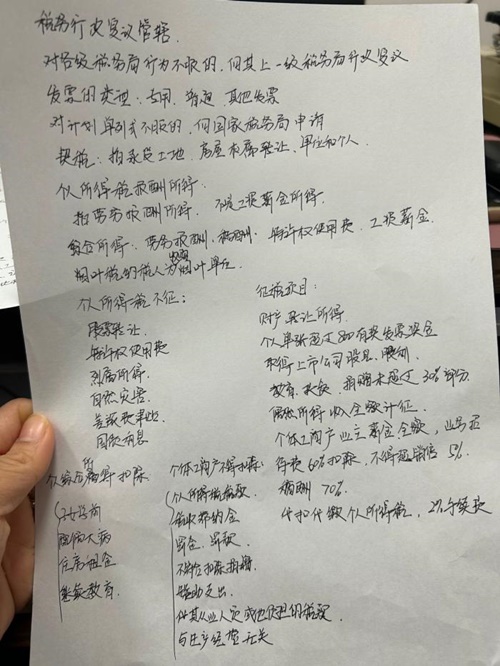 在職寶媽順利通過(guò)初級(jí)會(huì)計(jì)考試~作為小白學(xué)習(xí) 真是功夫不負(fù)有心人！