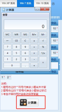考前了解：中級(jí)會(huì)計(jì)職稱(chēng)無(wú)紙化操作技巧！必須掌握！