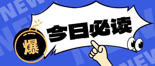 【職場(chǎng)力UP計(jì)劃】跟學(xué)第24天！國(guó)企更看重學(xué)歷還是職業(yè)資格？