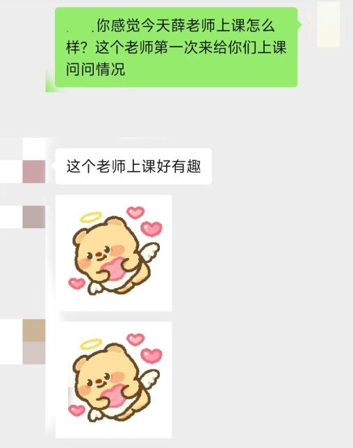 FRM課程好評：老師上課很有趣！錯過這個課程真的很虧！