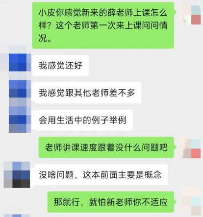 FRM課程好評：老師上課很有趣！錯過這個課程真的很虧！