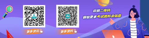神秘的FRM二級！到底難在哪？