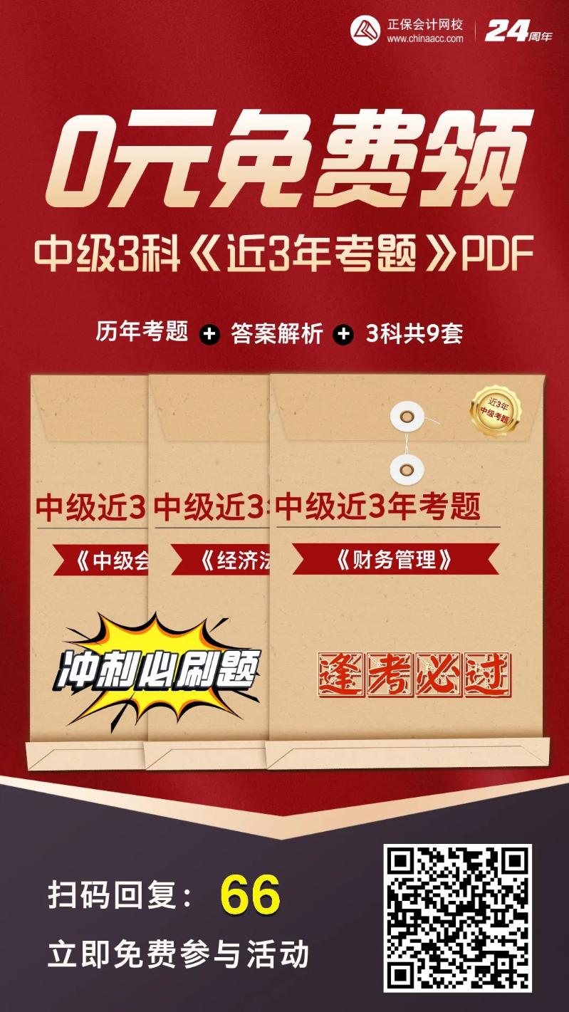 恭喜中級(jí)考生！考前這個(gè)消息來(lái)得太及時(shí)！考試有戲了！