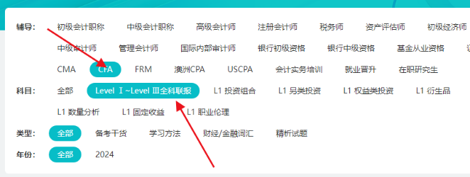 絕對(duì)干貨！CFA公式練習(xí)冊(cè)！聽(tīng)說(shuō)學(xué)霸都在用！