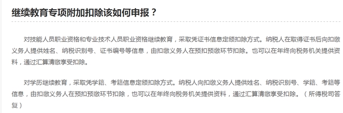 驚！拿下高會證書后有這么多好處！