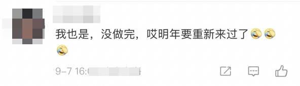 中級財管考試難度如何：考生直呼做不完！