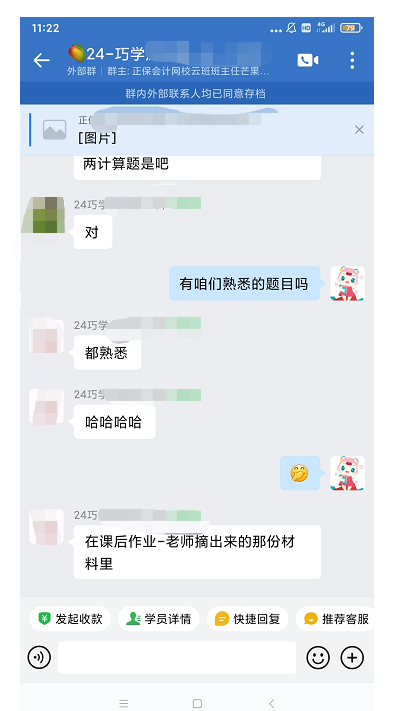 1面授好評