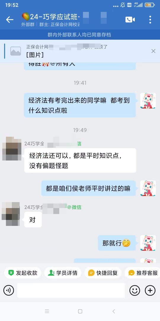 3面授好評