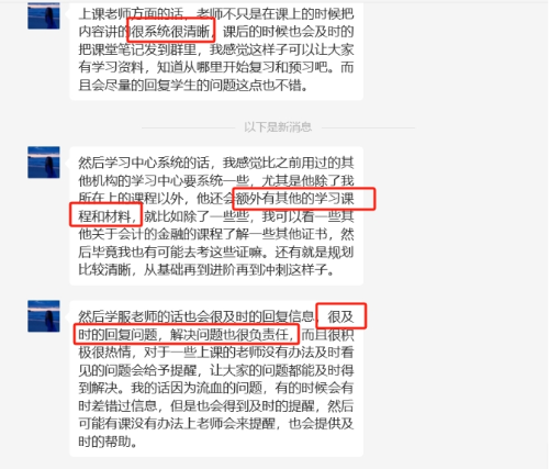 好評4