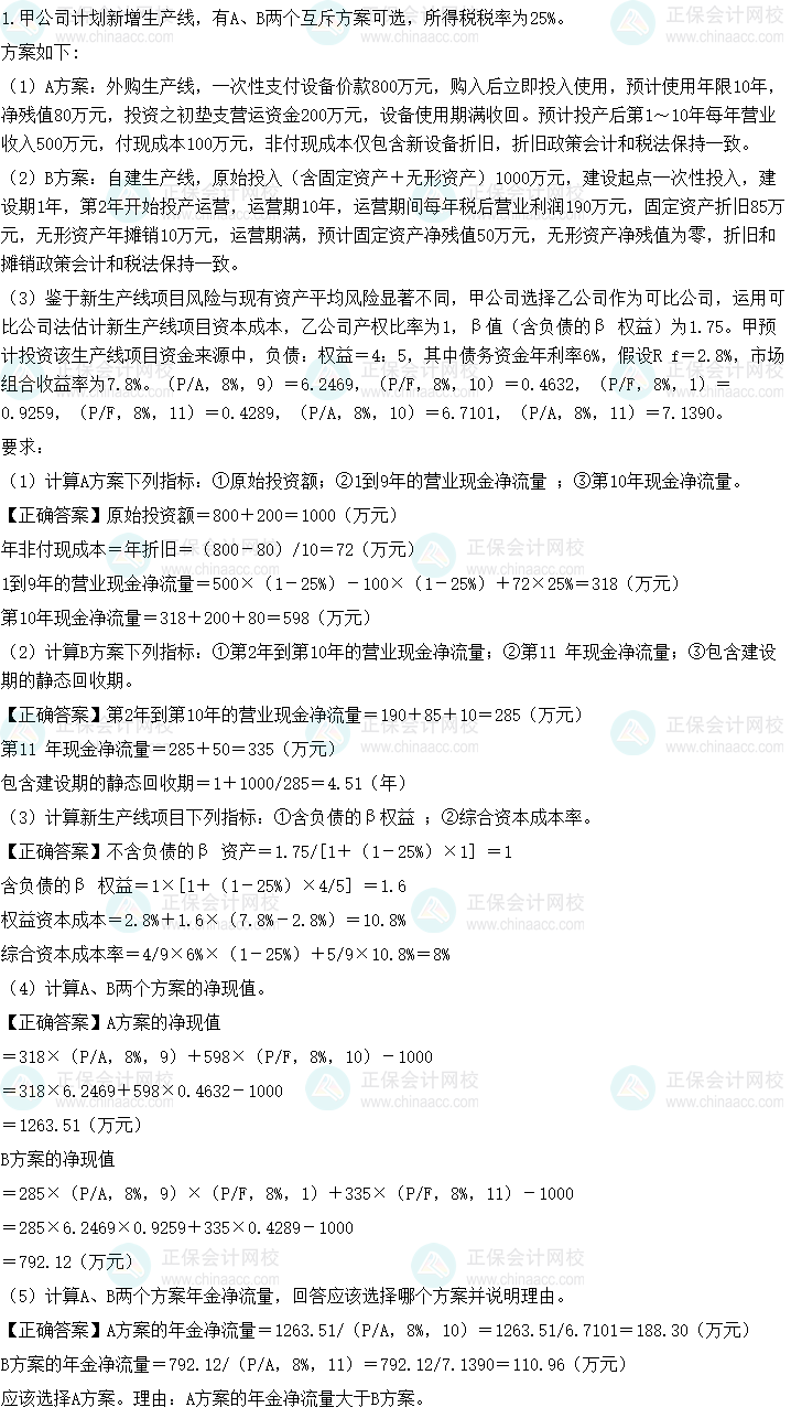 搜狗高速瀏覽器截圖20240909195441