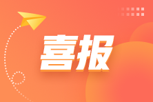 恭喜！2023年7月PCMA高級(jí)成績(jī)發(fā)布！速速圍觀>>