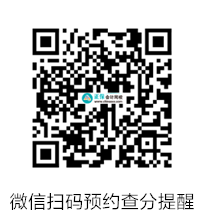 2024中級(jí)會(huì)計(jì)成績(jī)查詢了解一下 提前預(yù)約 及時(shí)查！
