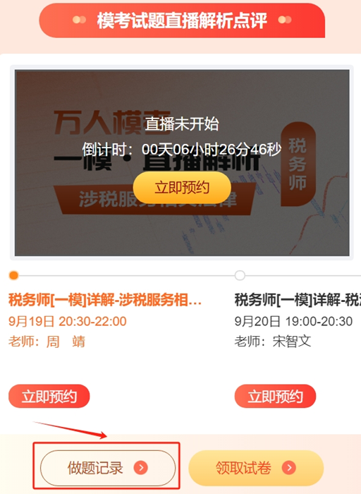 ?？贾辈c(diǎn)評