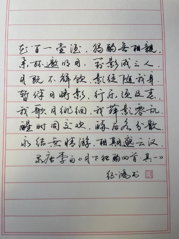 2025中級(jí)會(huì)計(jì)師資團(tuán)又添新老師啦！讓你“知其然，更知其所以然”的征鴻老師