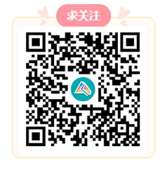【預(yù)約提醒】2024年注冊會計師考試成績何時公布？速來預(yù)約入口開通提醒啦~