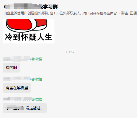 【好評反饋】管中考試結(jié)束！一大波學(xué)員好評來襲！