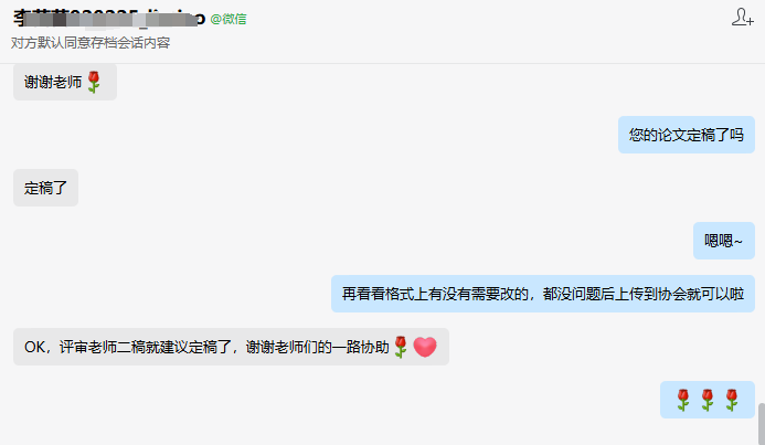 【好評反饋】管中考試結(jié)束！一大波學(xué)員好評來襲！