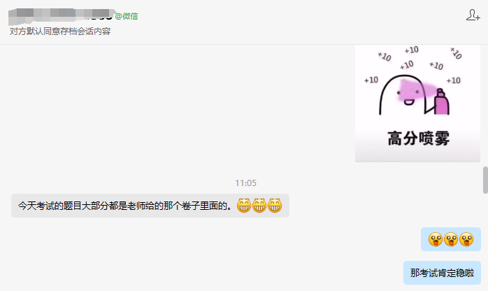 【好評反饋】管中考試結(jié)束！一大波學(xué)員好評來襲！