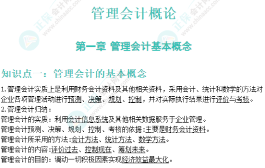 千呼萬喚！管初可打印版《默寫本》終于上線！