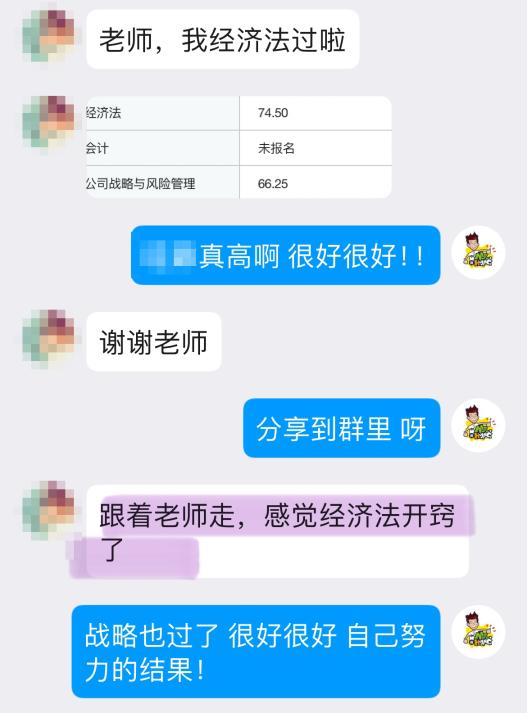 學(xué)員好評(píng)如潮！遇到黃章令老師真是大福氣！