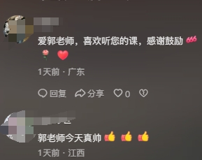 注會備考不知道選哪位老師？查分后考生們極力推薦他們！