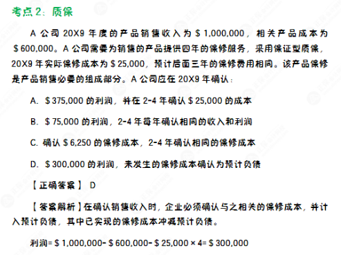 人手一冊~CMA“黑科技”錯題本上線！先領先學！
