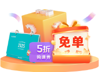 2024學(xué)年獎學(xué)金頒獎典禮重磅來襲！參與直播抽免單 進(jìn)群搶紅包雨