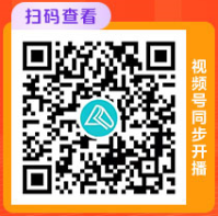 2024學(xué)年獎學(xué)金頒獎典禮重磅來襲！參與直播抽免單 進(jìn)群搶紅包雨