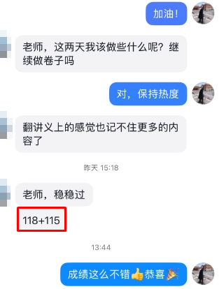 張寧老師好評(píng)滿(mǎn)滿(mǎn)
