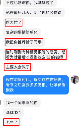張寧老師好評(píng)滿(mǎn)滿(mǎn)