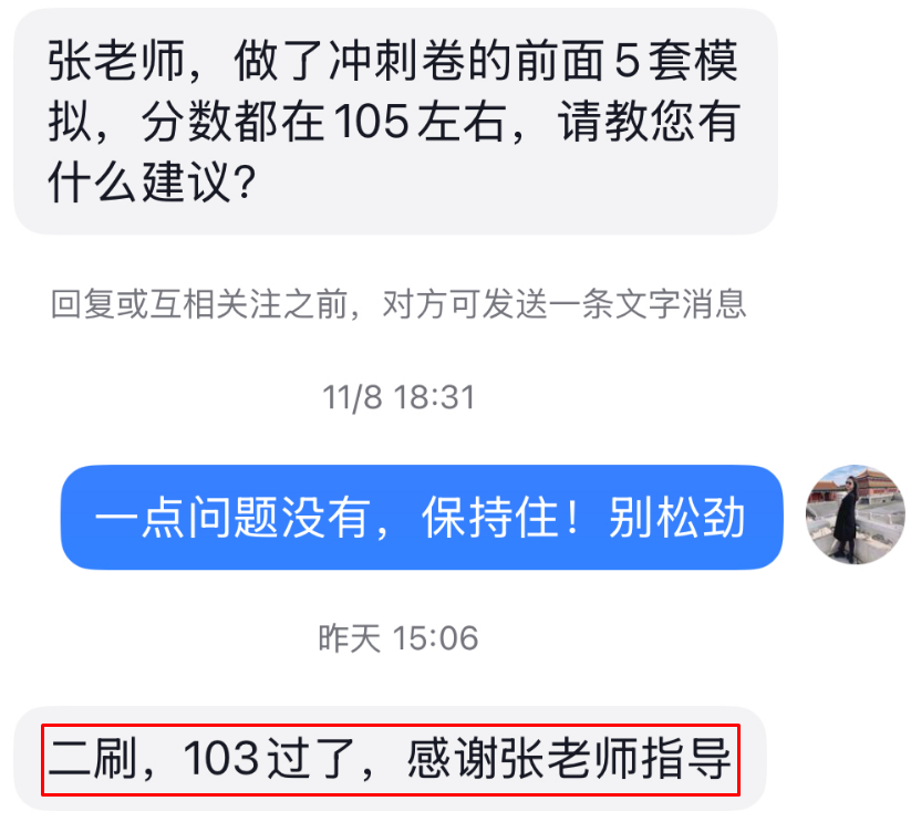 張寧老師好評(píng)滿(mǎn)滿(mǎn)