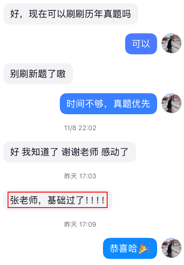 張寧老師好評(píng)滿(mǎn)滿(mǎn)