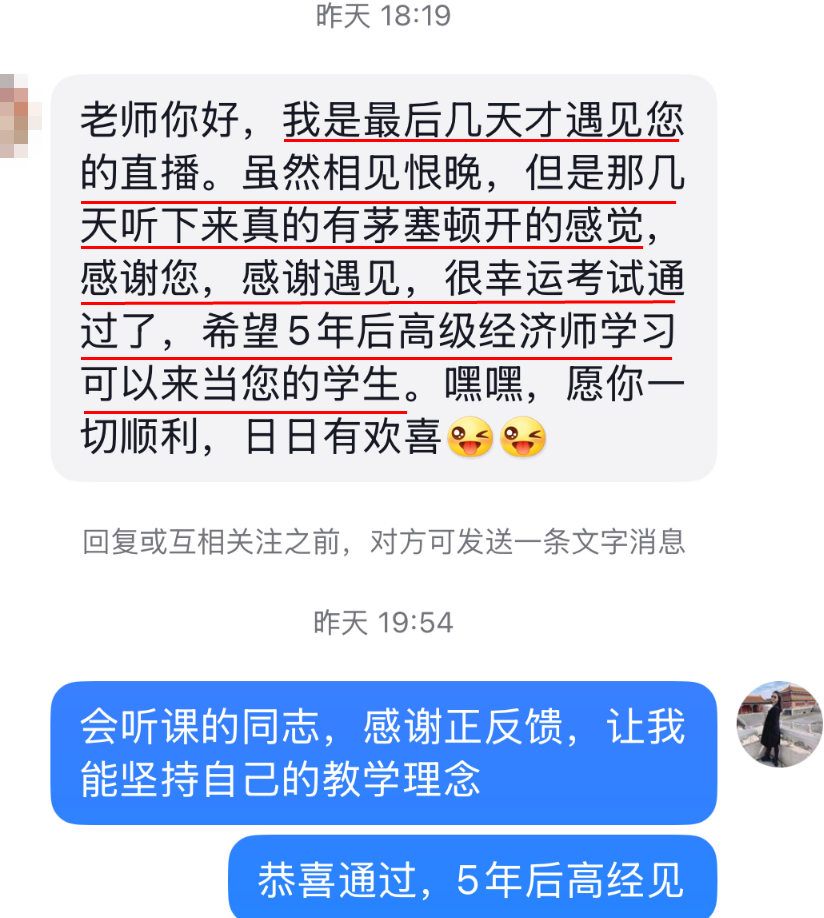 張寧老師好評(píng)滿(mǎn)滿(mǎn)