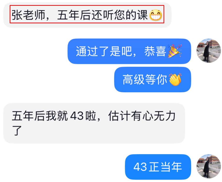 張寧老師好評(píng)滿(mǎn)滿(mǎn)