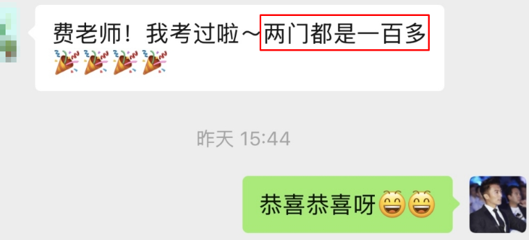 感謝費(fèi)善峰老師陪伴 講課超級棒棒棒！