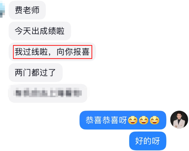 感謝費(fèi)善峰老師陪伴 講課超級棒棒棒！