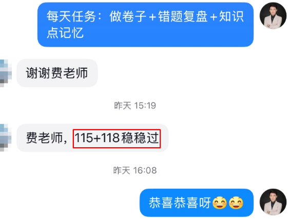 感謝費(fèi)善峰老師陪伴 講課超級棒棒棒！
