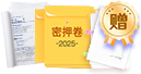 中級(jí)會(huì)計(jì)職稱(chēng)AI極速密押班
