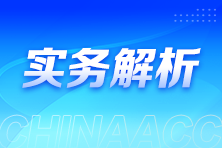在電子稅務局APP如何辦理發(fā)票代開？